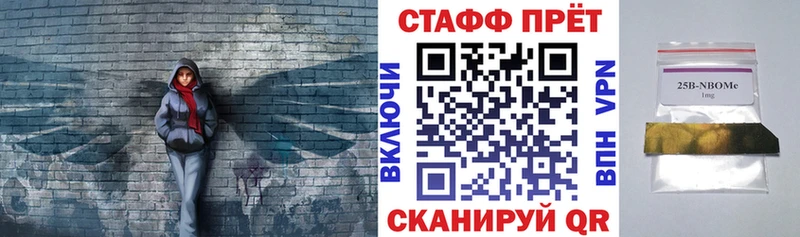 Наркота Ивангород MDMA  Кокаин  ГАШ  МЕФ  Экстази  Марихуана 