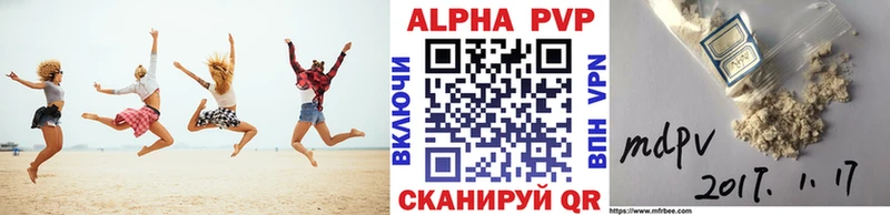 даркнет сайт  Ивангород  A-PVP СК 