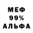 Амфетамин 97% DORBIT