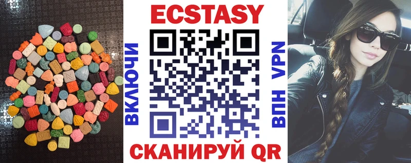Экстази Punisher Ивангород