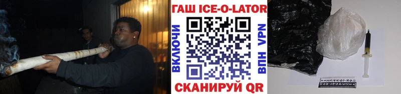 ГАШИШ Premium  Ивангород 