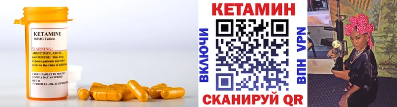 Кетамин VHQ kraken зеркало Ивангород наркота