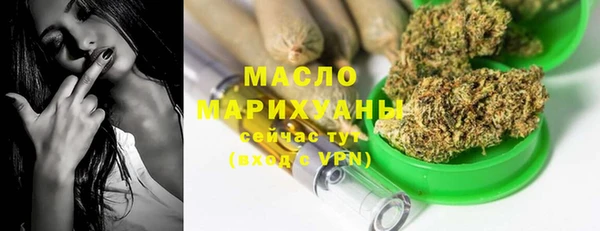 гашишное масло Армянск