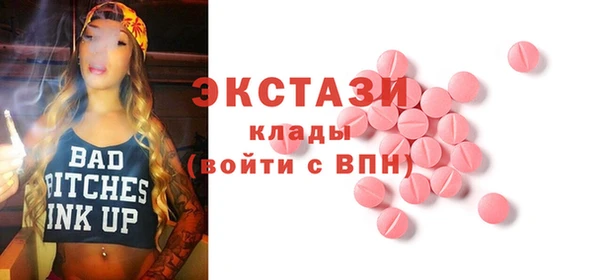 гашишное масло Армянск