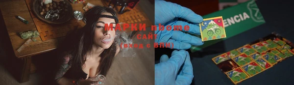 гашишное масло Армянск