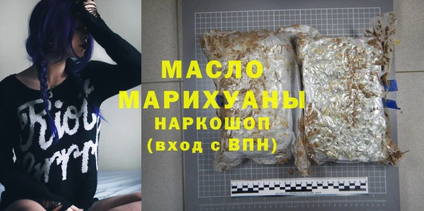гашишное масло Армянск