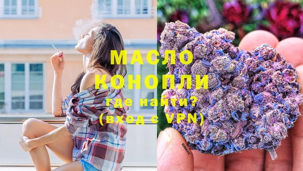 гашишное масло Армянск
