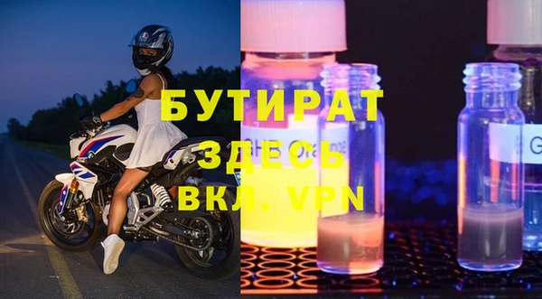гашишное масло Армянск
