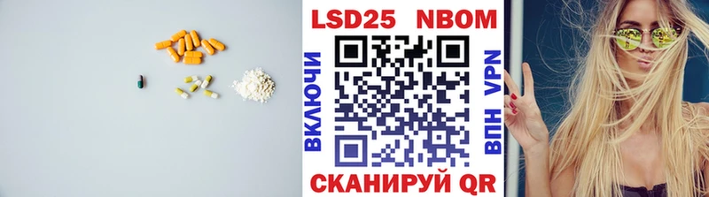 ОМГ ОМГ как войти  Ивангород  Лсд 25 экстази кислота 