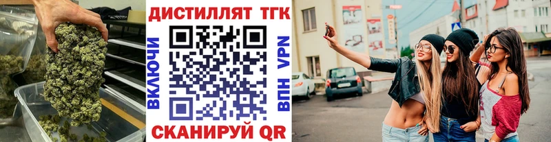 mega ссылка  Ивангород  Дистиллят ТГК гашишное масло 